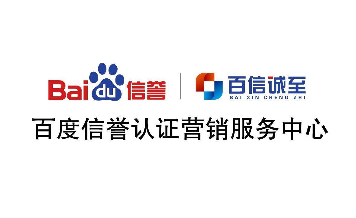 百度发帖收录排名谁能做